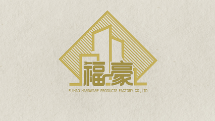 五金制品公司LOGO設計