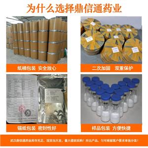 阿達(dá)木單抗結(jié)構(gòu)、中間體與工藝方法研究及質(zhì)量標(biāo)準(zhǔn)探討