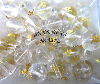 批發(fā)DIY飾品散珠 天然白水晶圓珠與十二生肖散珠的魅力